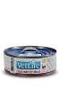 Vet Life cat gastrointestinal boite 85g (FARMINA)