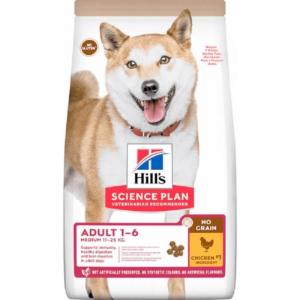 science plan canine adulte mobility medium14kg (HILL'S)