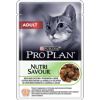 proplan cat adulte agneau gelée sachet 85g x10 (PURINA)